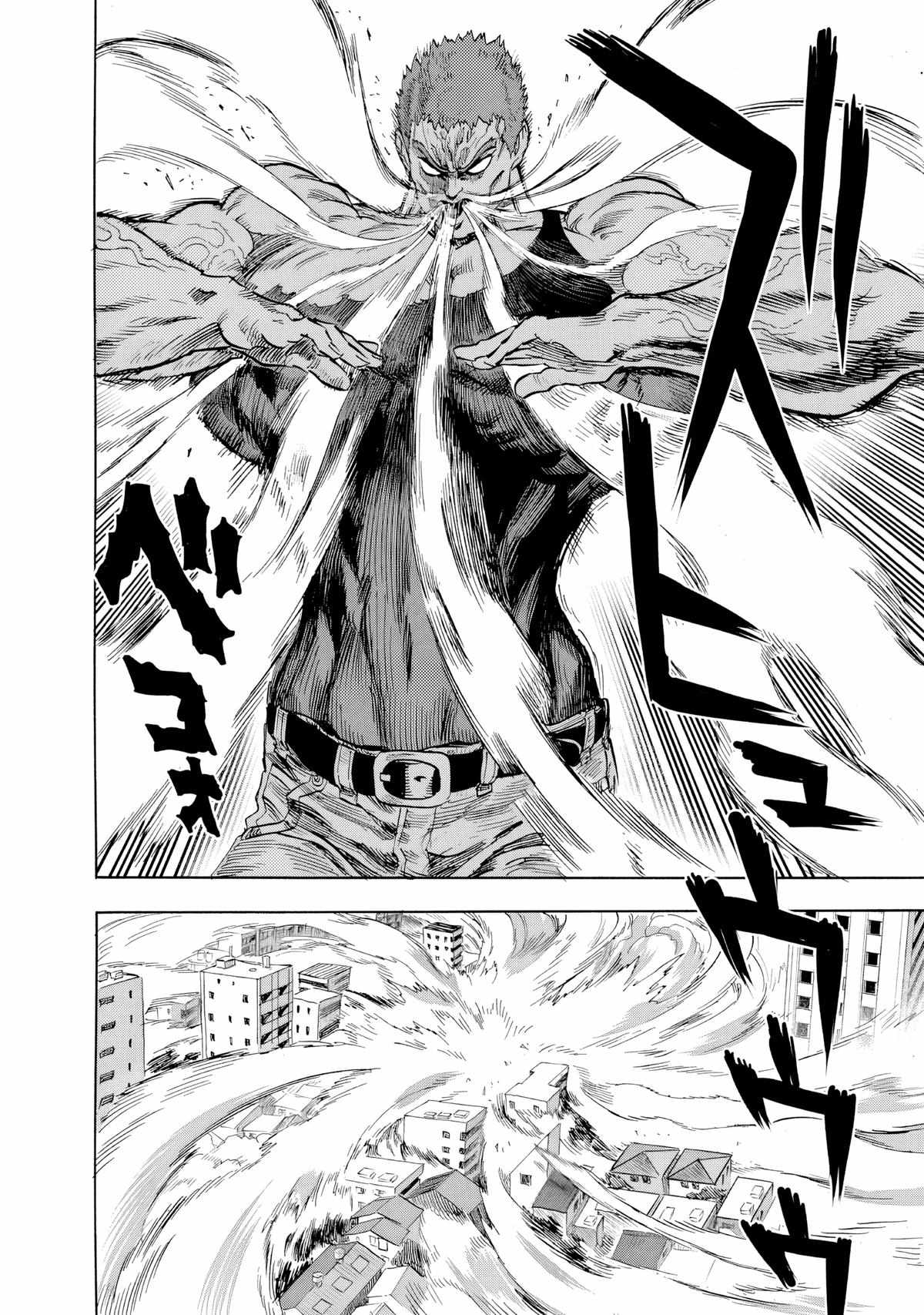 One Punch Man - Chapter 227 image 06